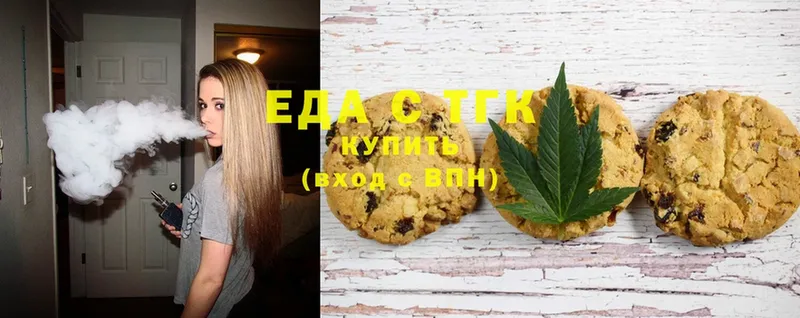 Canna-Cookies конопля  Менделеевск 